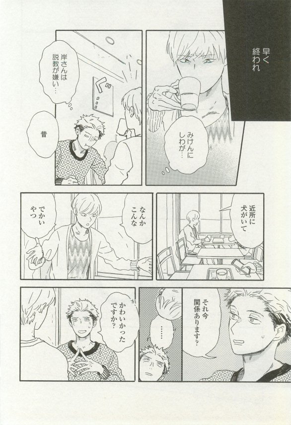 onBLUE Vol.16