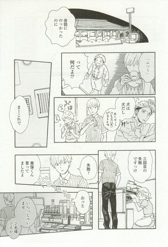 onBLUE Vol.16