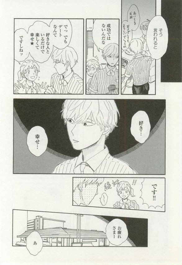 onBLUE Vol.16