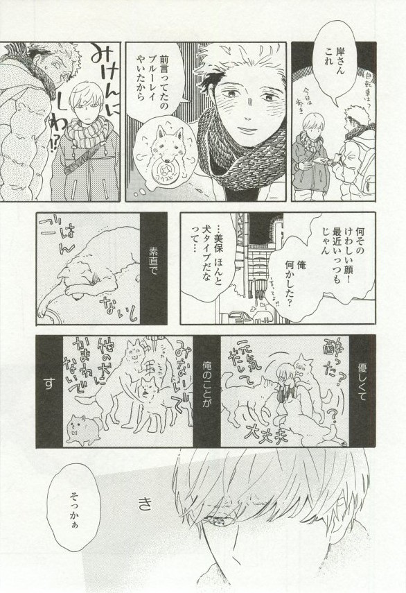 onBLUE Vol.16