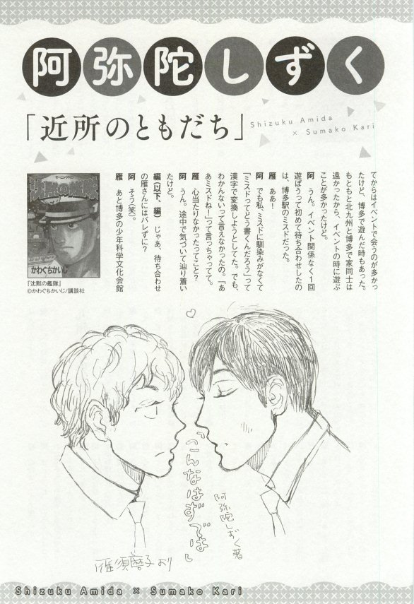 onBLUE Vol.16
