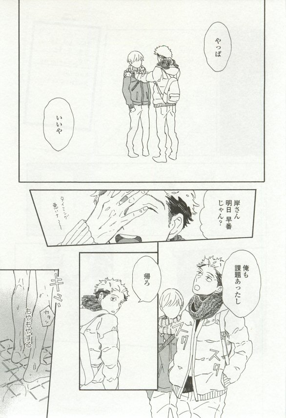 onBLUE Vol.16