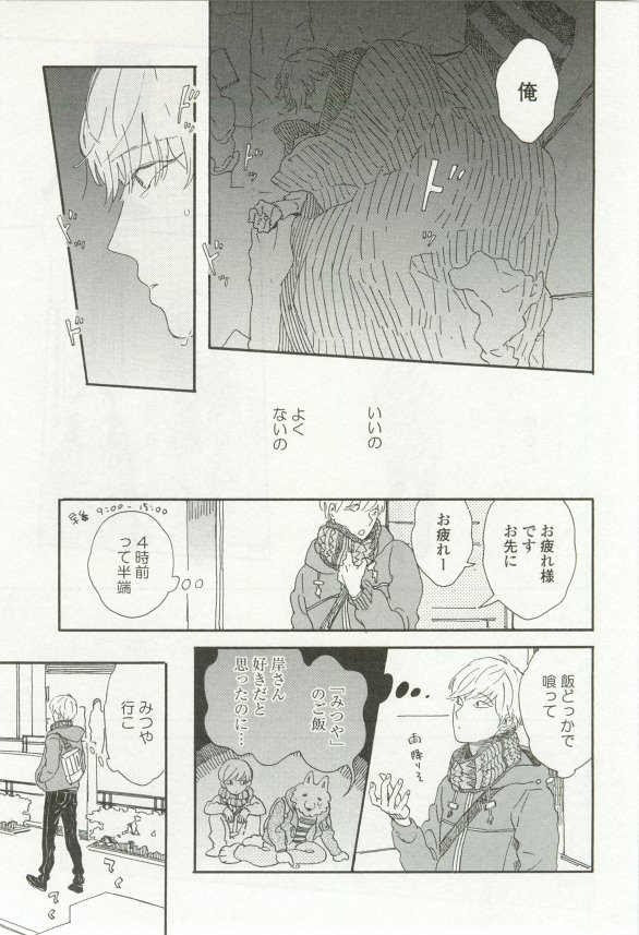 onBLUE Vol.16