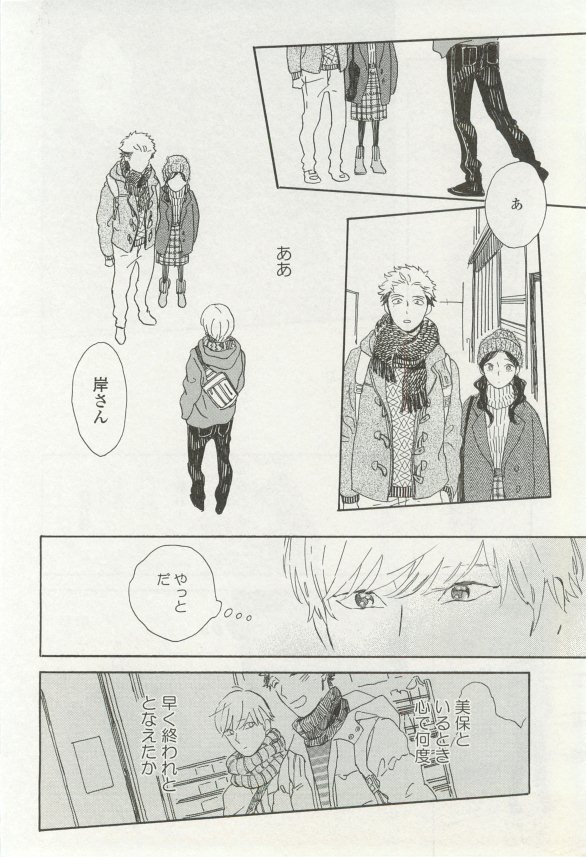 onBLUE Vol.16