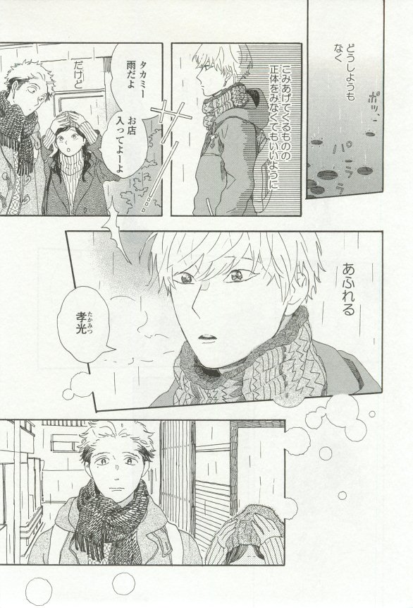 onBLUE Vol.16