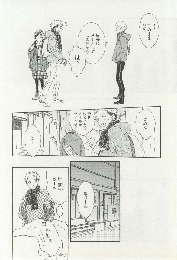 onBLUE Vol.16