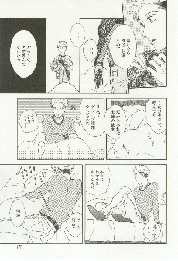 onBLUE Vol.16