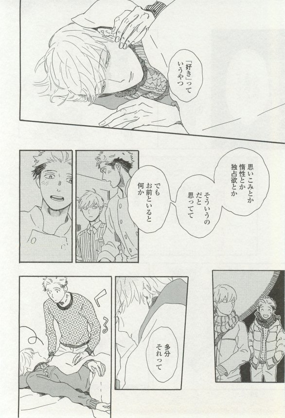 onBLUE Vol.16