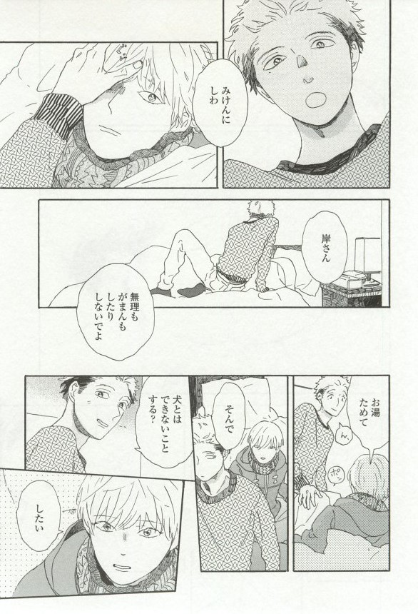 onBLUE Vol.16