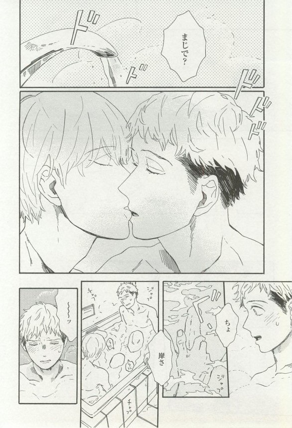 onBLUE Vol.16