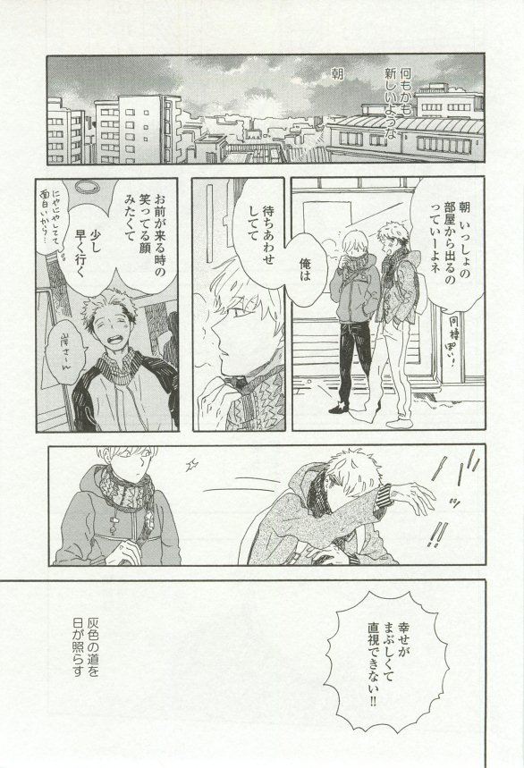 onBLUE Vol.16