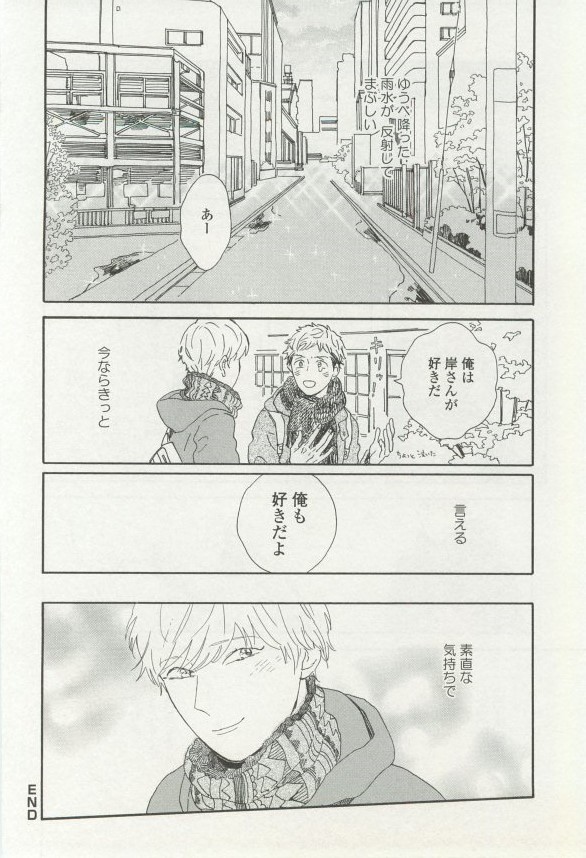 onBLUE Vol.16