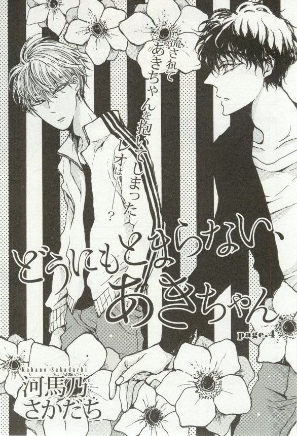 onBLUE Vol.16