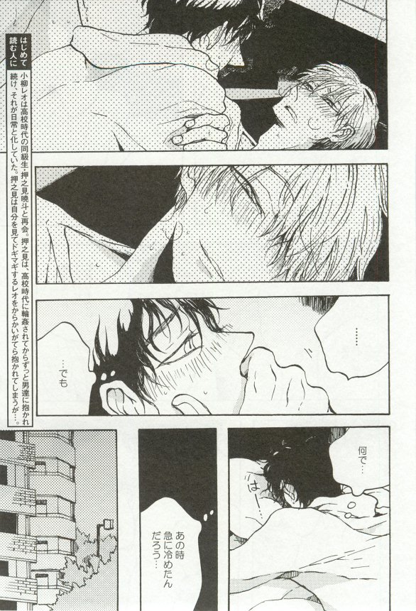onBLUE Vol.16