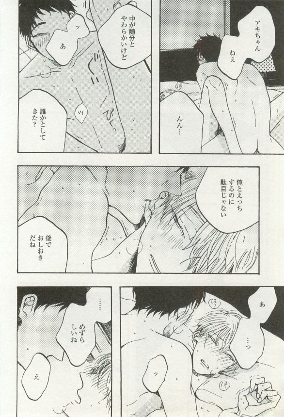 onBLUE Vol.16