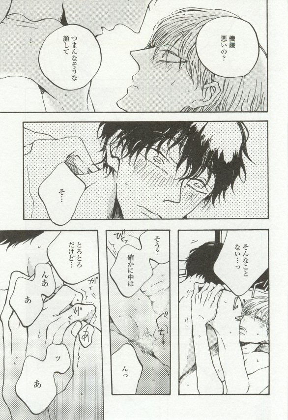 onBLUE Vol.16