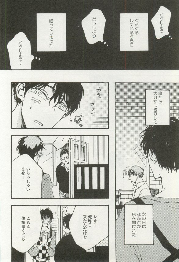 onBLUE Vol.16