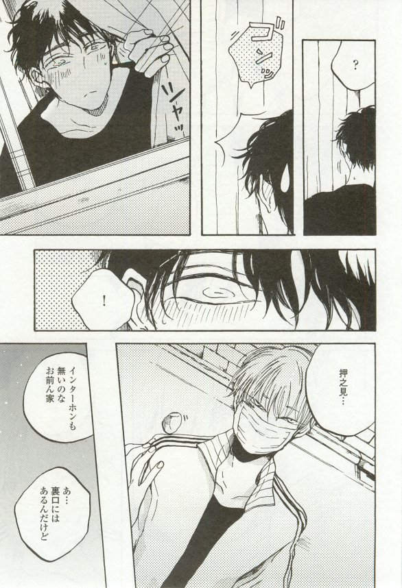 onBLUE Vol.16