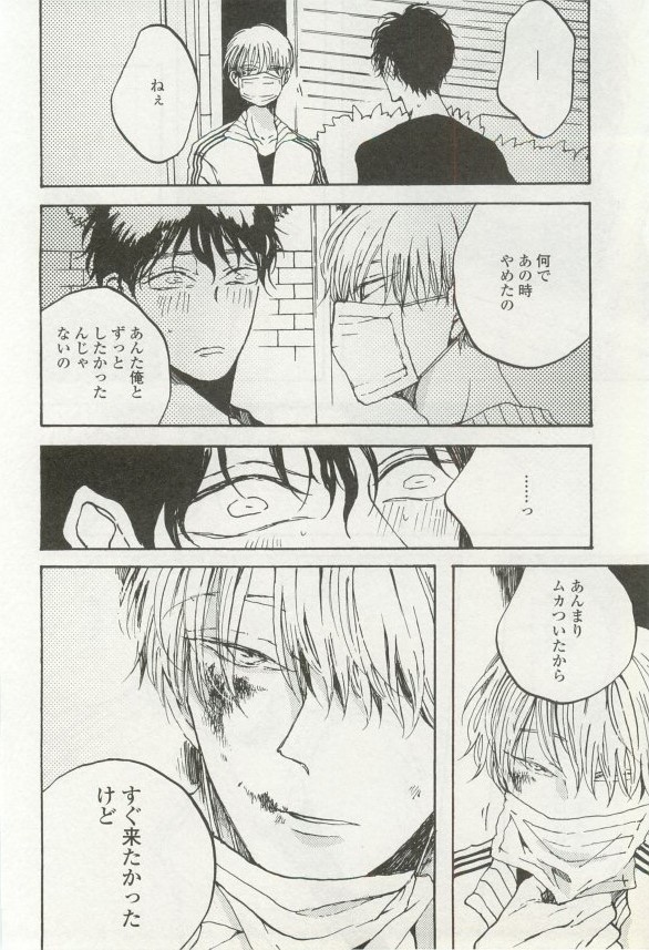 onBLUE Vol.16