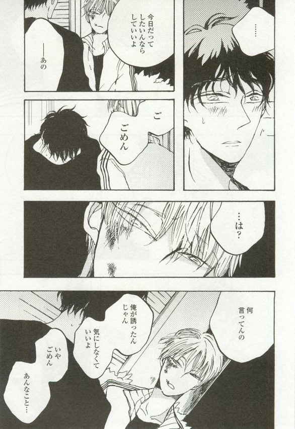 onBLUE Vol.16