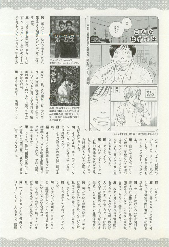 onBLUE Vol.16