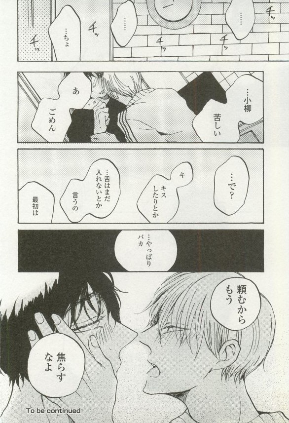 onBLUE Vol.16
