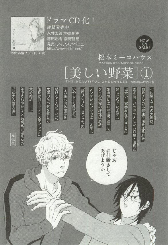 onBLUE Vol.16