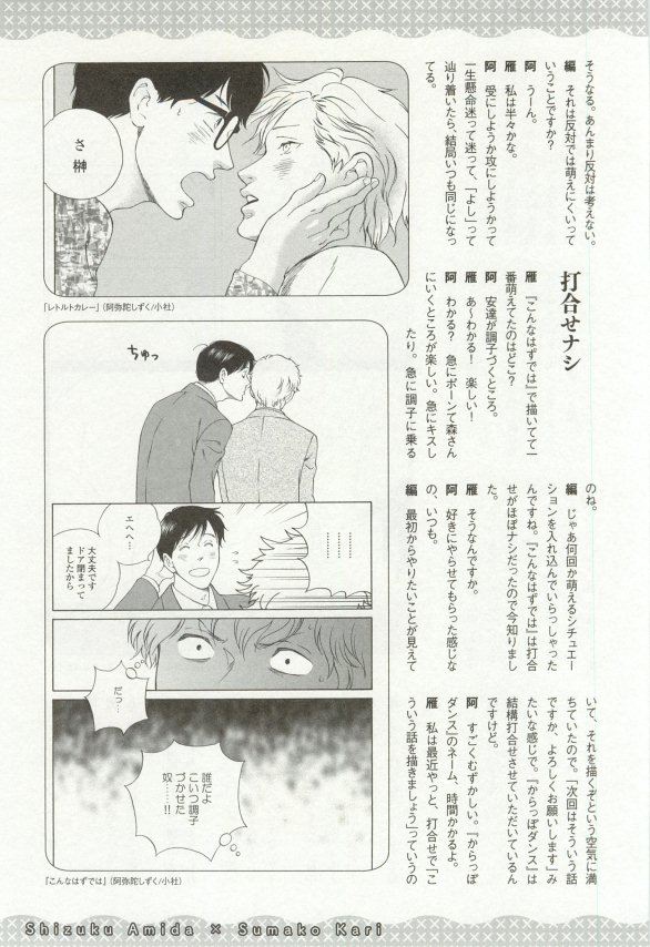 onBLUE Vol.16