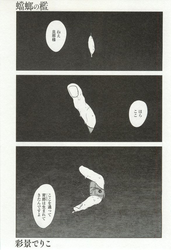 onBLUE Vol.16