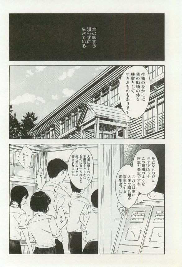 onBLUE Vol.16