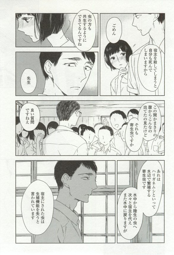 onBLUE Vol.16