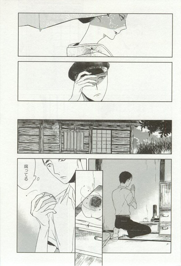 onBLUE Vol.16
