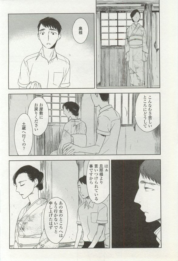 onBLUE Vol.16