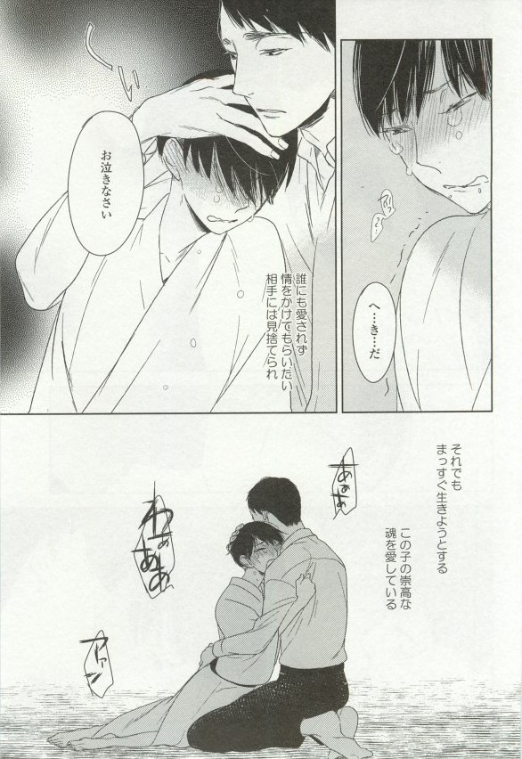 onBLUE Vol.16