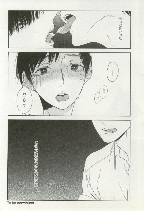 onBLUE Vol.16