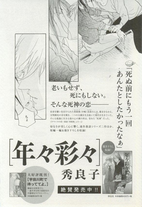 onBLUE Vol.16