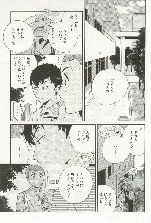 onBLUE Vol.16