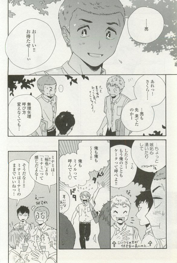 onBLUE Vol.16