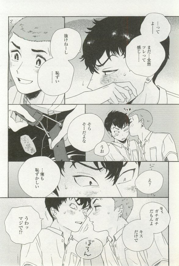 onBLUE Vol.16