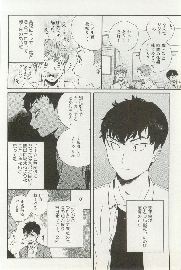 onBLUE Vol.16