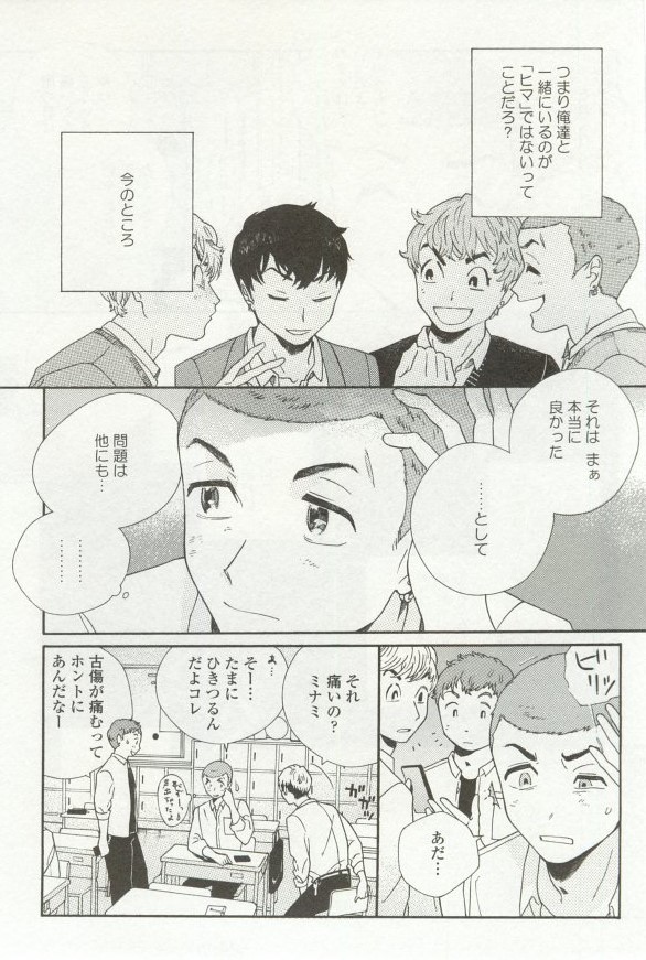 onBLUE Vol.16