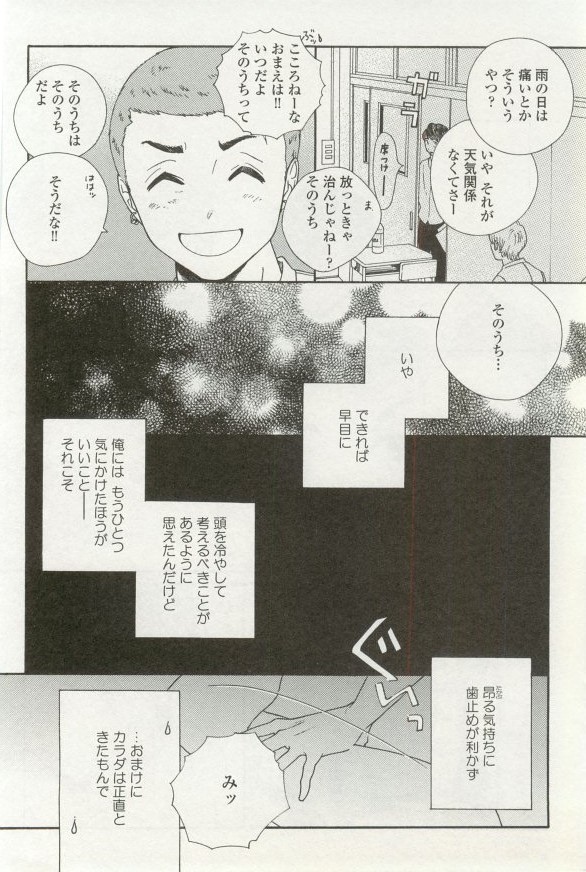 onBLUE Vol.16