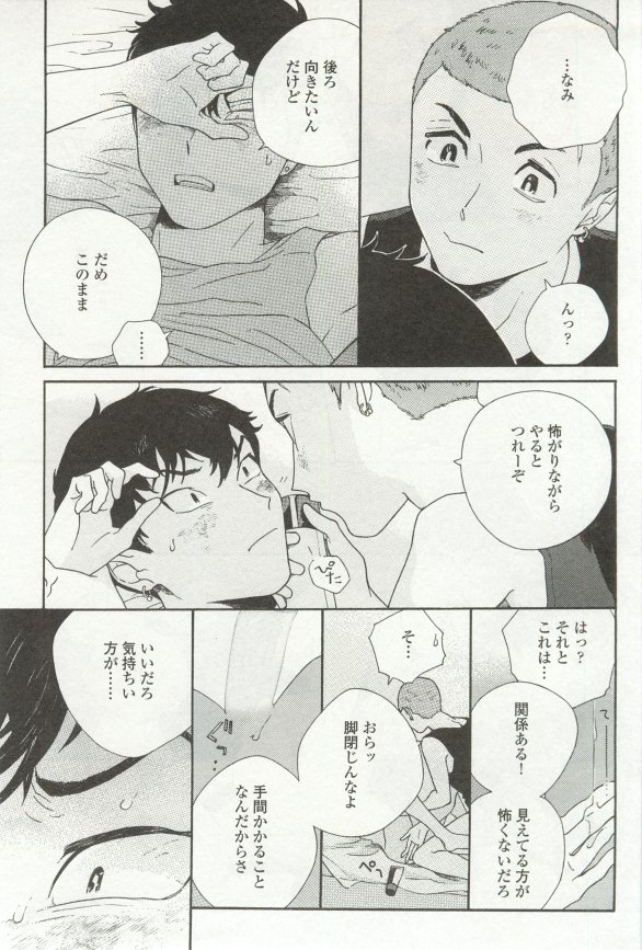onBLUE Vol.16