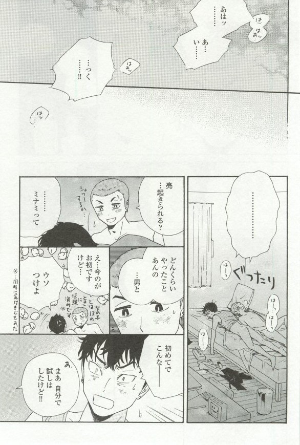 onBLUE Vol.16
