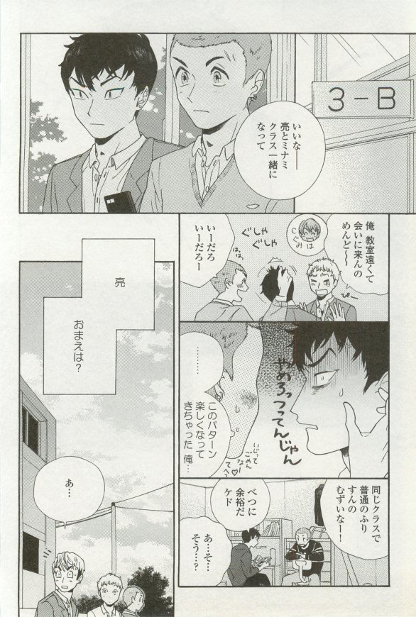 onBLUE Vol.16