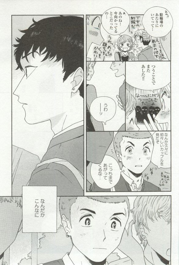 onBLUE Vol.16