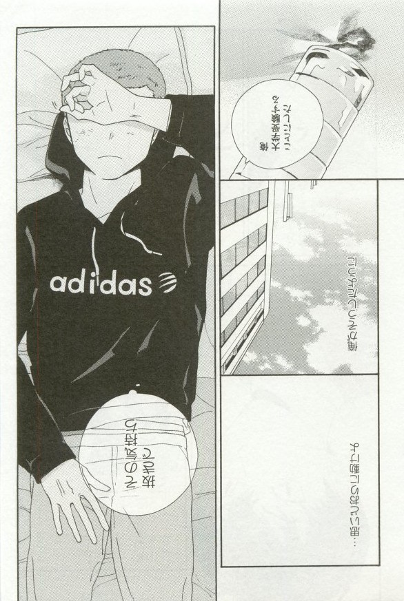 onBLUE Vol.16