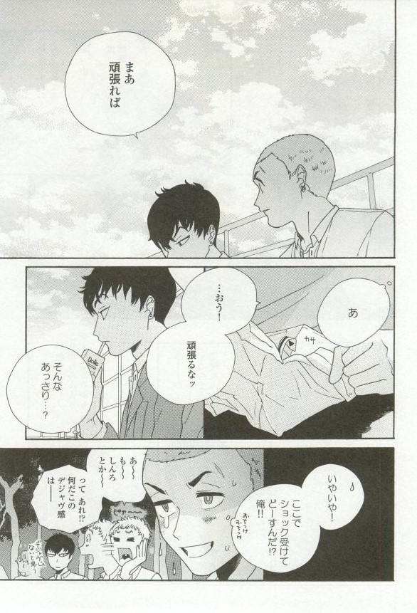 onBLUE Vol.16
