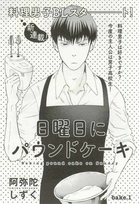 onBLUE Vol.16