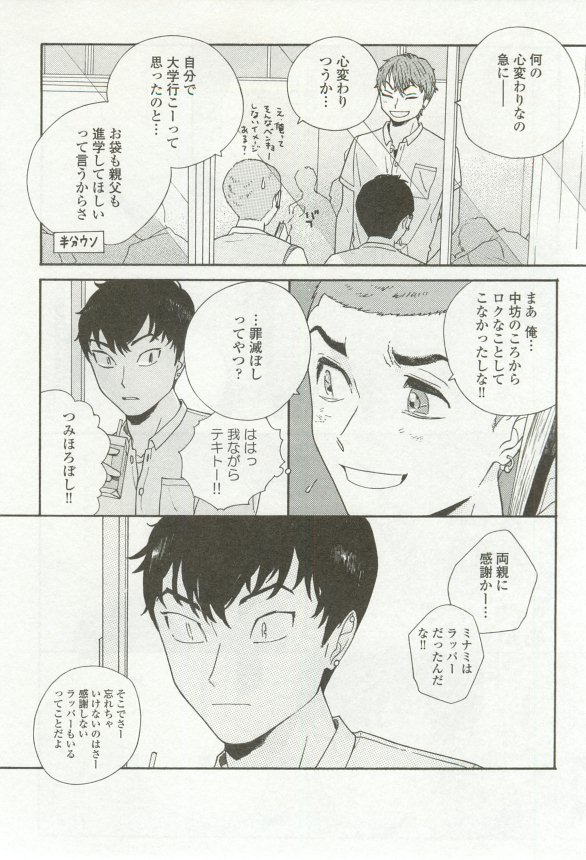 onBLUE Vol.16
